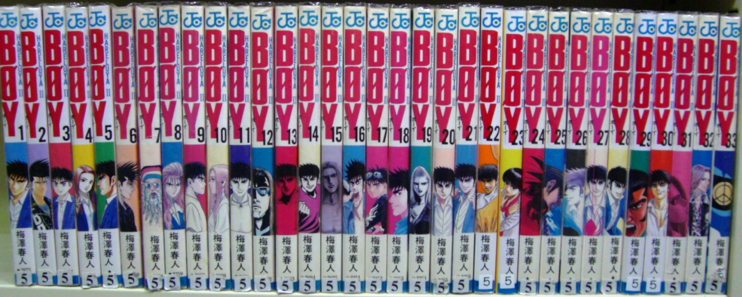 春を抱いていた 全巻など33冊セット 春を抱いていた 1-14巻/全巻セット+ALIVE 1-6巻/全巻セット』新