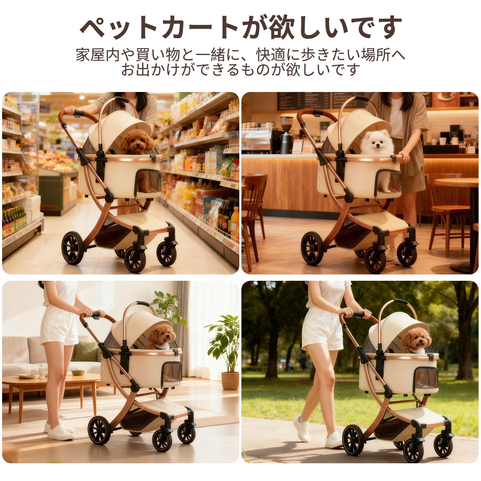 Amazon.co.jp: ペットカート犬 カート 小型犬 犬用カート 分離型