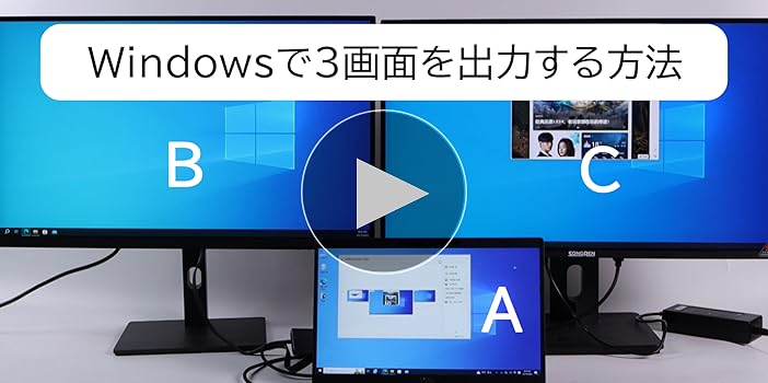 macさま専用ページ Amazon | HDMI 2ポート 拡張 Macbook対応 複数画面出力 USB C
