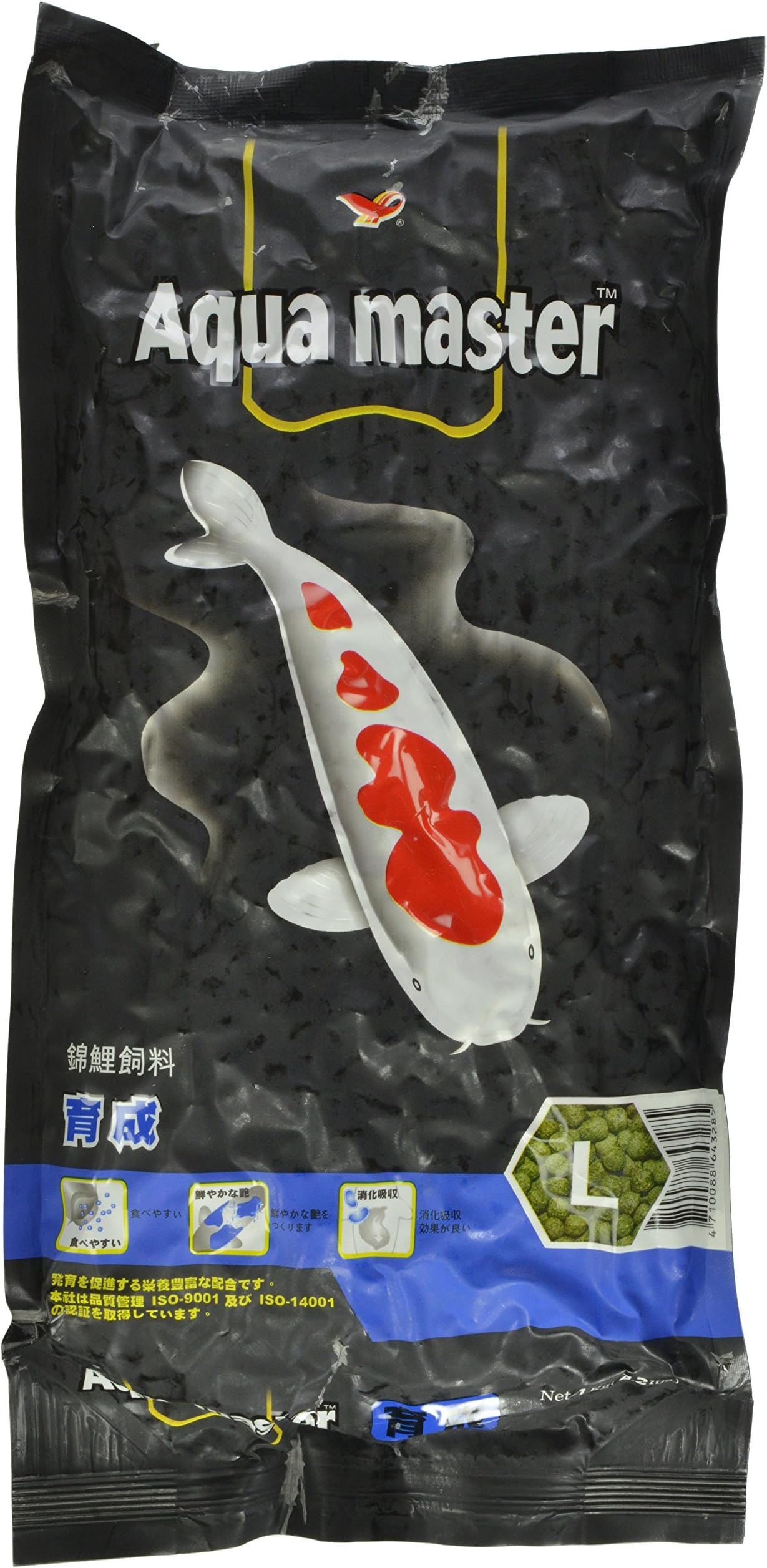 Aqua Master Growth Fish Food, 2.2-Pounds/Bag, Large