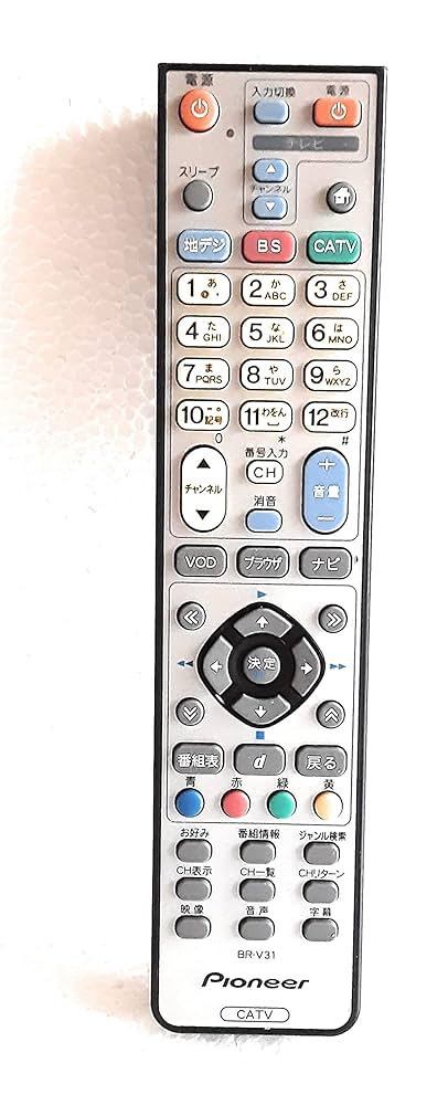 パイオニア CATVリモコン（地デジ BR-V3J 9jupf8b Amazon | パイオニア CATVリモコン BR-V3J | Pioneer | AV