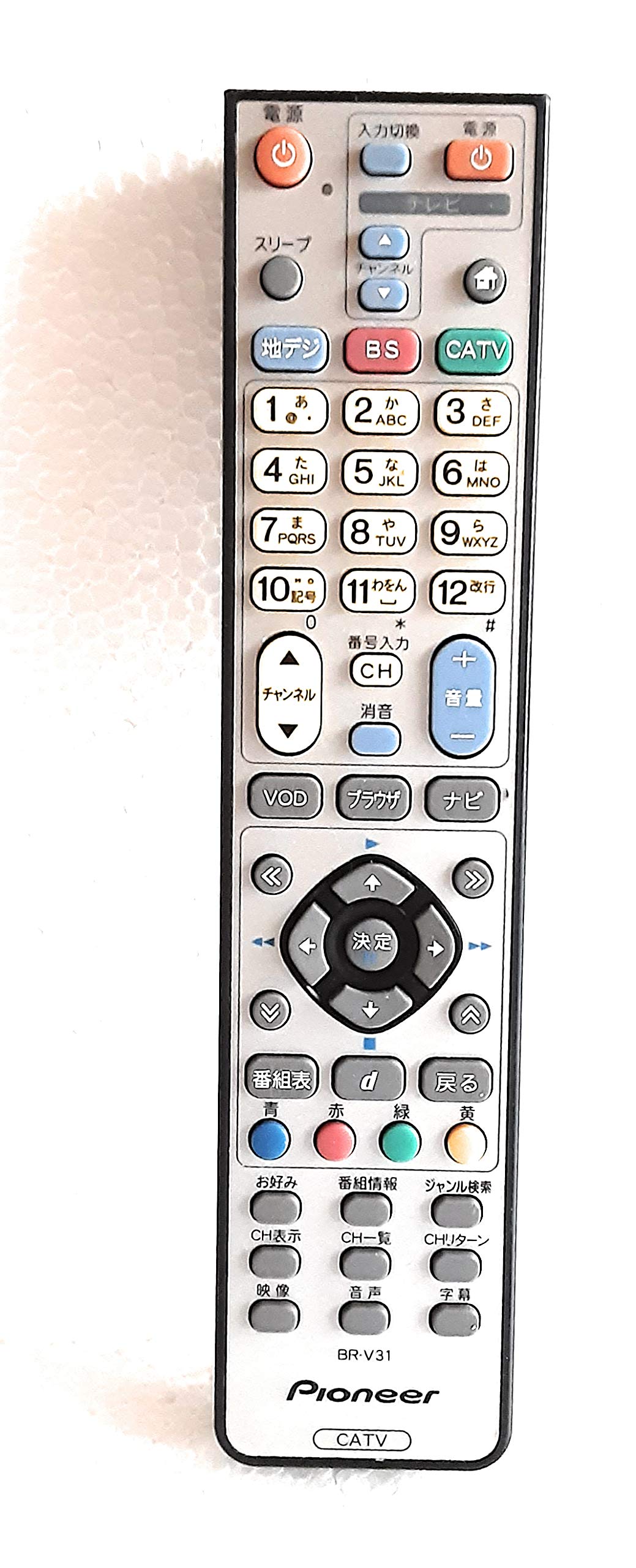 Amazon.co.jp: パイオニア CATVリモコン BR-V31 : 家電＆カメラ