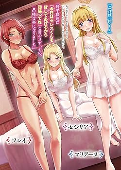 勇者に全部奪われた俺は勇者の母親とパーティーを組みました! 5NOVEL3 特典 m72390451597_1.jpg?1747663514