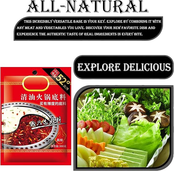 Authentic Chinese Hot Pot Soup Base Seasoning, Sichuan Hotpot Broth Sauce Extra Spicy-flavored Soup Base for Chinese Fondue and Cooking(300g)