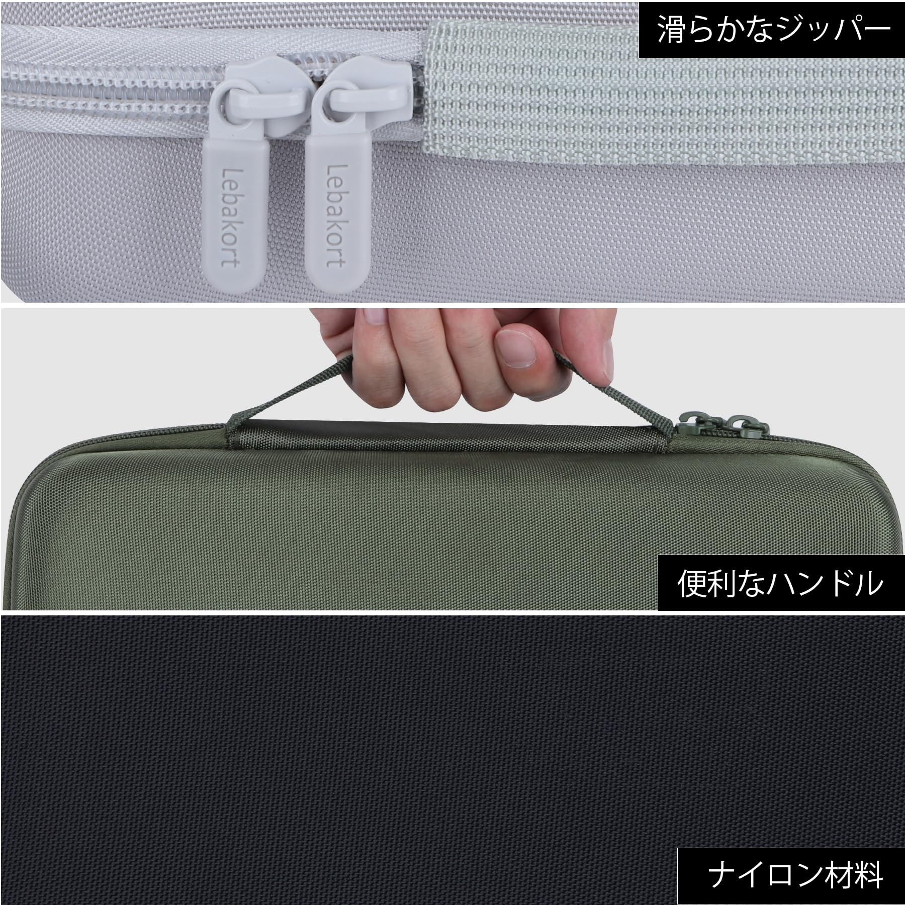 Amazon.co.jp: Lebakort収納ケース 対応可能ソニーSONY ULT FIELD 3