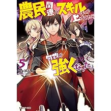 Amazon Com しょぼんぬ Books Biography Blog Audiobooks Kindle