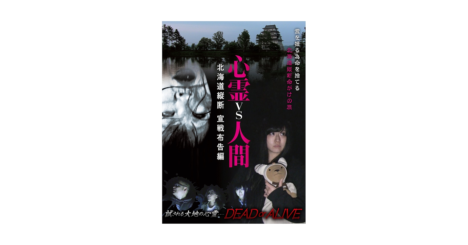 新・霊界さまと人間さま あなたにも霊能力はある 新・霊界さまと人間さま あなたにも霊能力はある - メルカリ