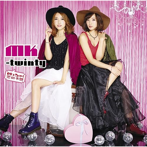 Amazon Music Mk Twintyの等身大のラブソング 女子道 Amazon Co Jp