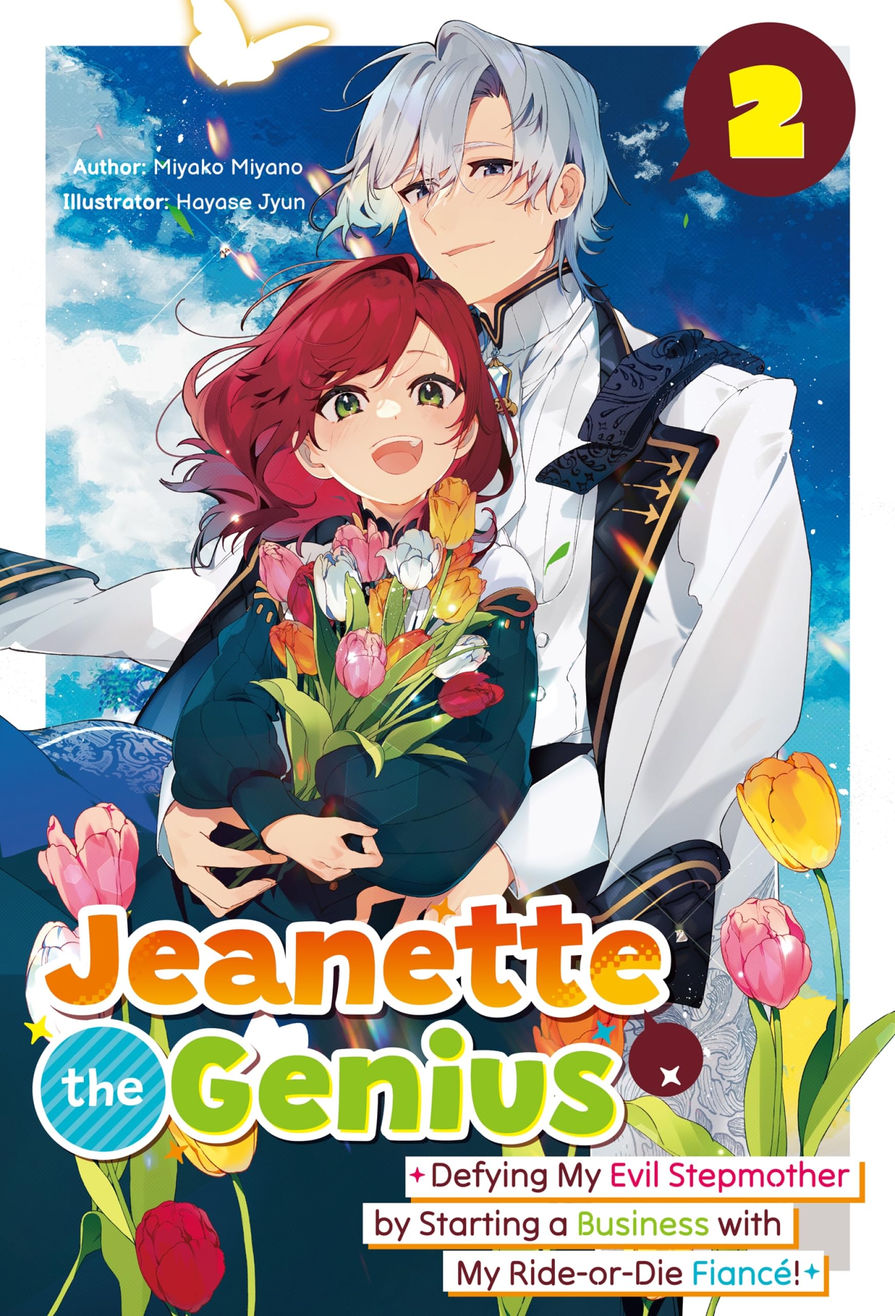Amazon.com: 宮之 みやこ: books, biography, latest update