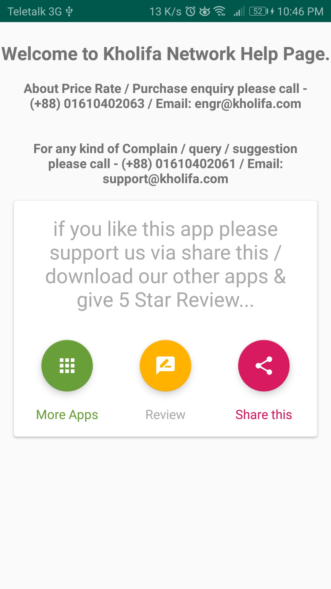 EEE Price List - App on Amazon Appstore