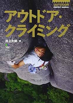 岳　全17巻＋ベストクライミング 岳 傑作集 ベストクライミング シェラフ携帯ポーチ付き 特装版