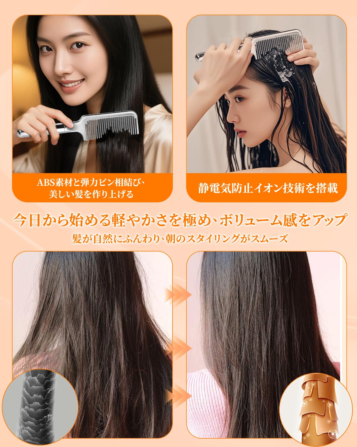 Amazon | 【静電気を抑える 設計】 コーム くし 髪の毛 サラサラ