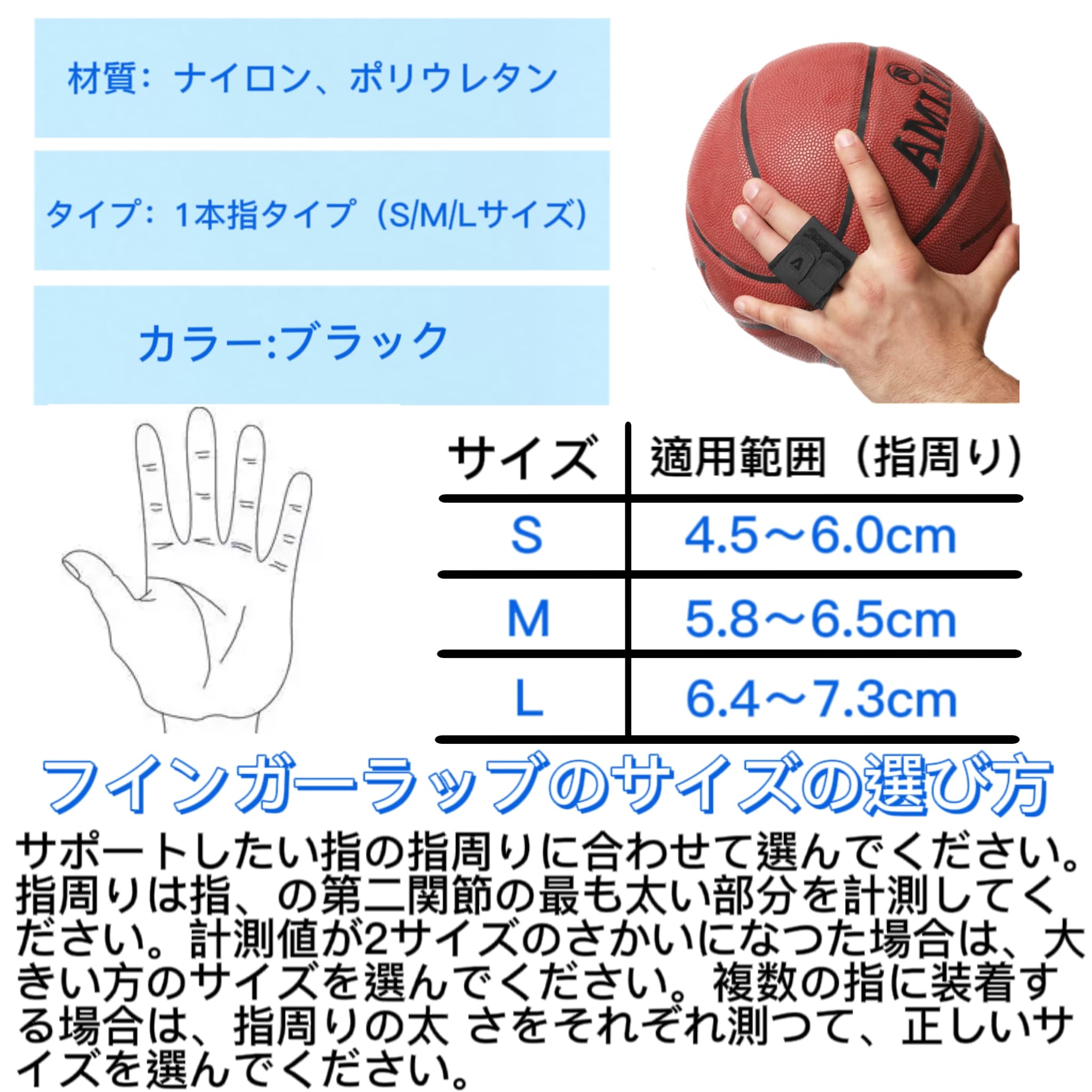 Amazon | 指サポーター フィンガーラップ ばね指 突き指 バレー