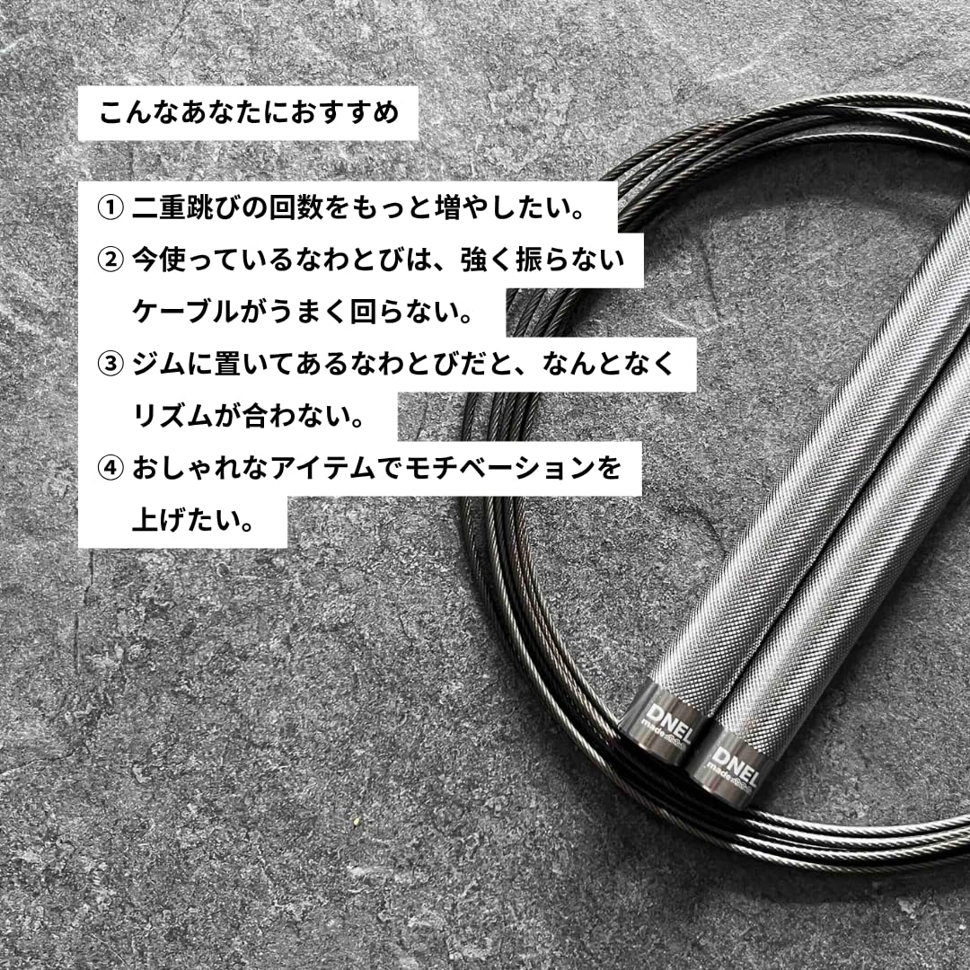 Amazon | DNELmade DR-ATHLETE1.0 超高速回転 縄跳び スピード