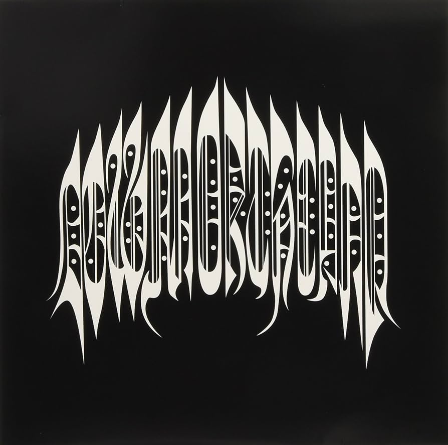 邦楽 The believable media is around us Amazon.co.jp: THE BELIEVABLE MEDIA IS AROUND US EP [Analog