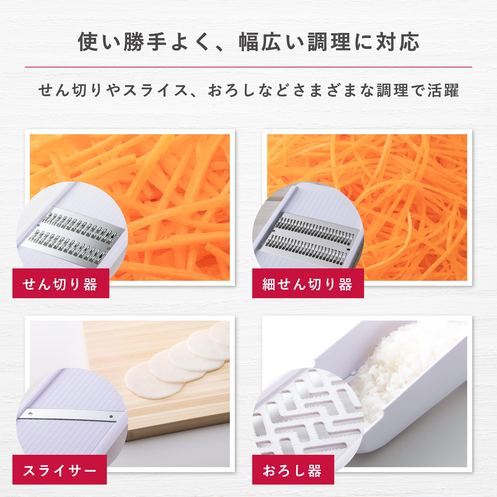 Amazon | 貝印 SELECT 100 調理器セット DH-3027 | KAI | ツールセット