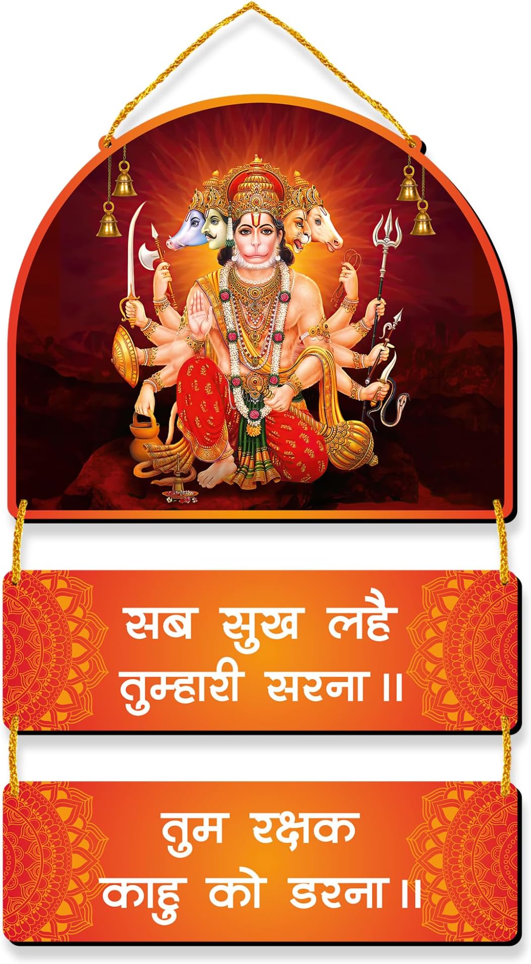 Regalocasila Positive Quotes Wall Hanging Hanuman Ji Mantra Printed Wooden 2 ...