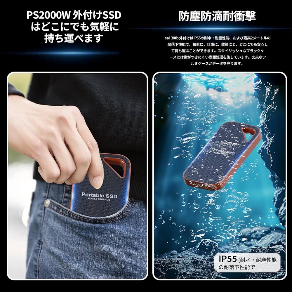 Amazon | SSD 外付け ssd 30TB【五年品質保証】Type-C 高速転送