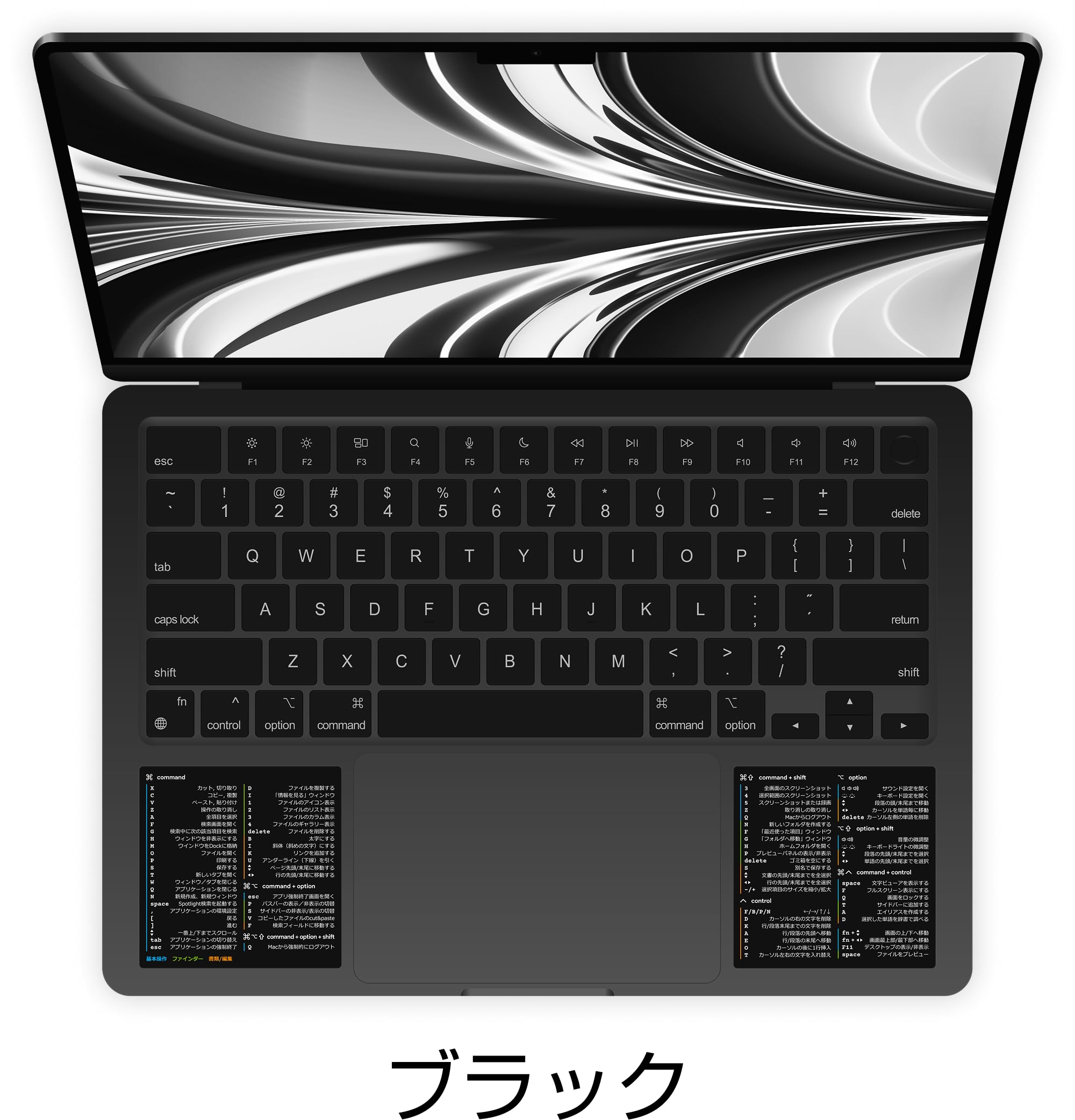 Amazon.co.jp: LOGIX ショートカットキー・シール「MacOS」2枚組 日本