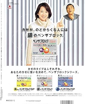 DVD宝塚夢: Revues! II 90周年記念1997年～2003年匿名発送 DVD宝塚夢: Revues! II 90周年記念1997年～2003年匿名発送