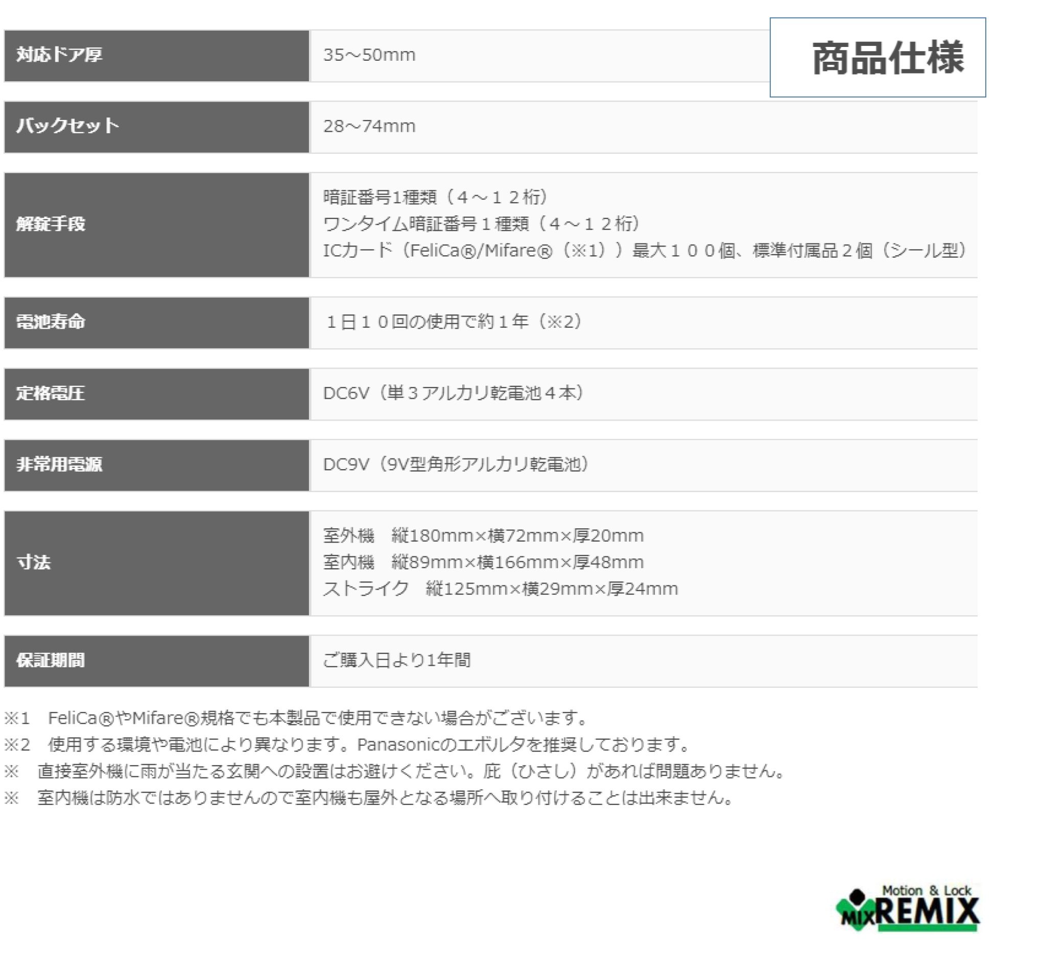 Amazon | EPIC 電子錠 TRIPLE X 2 3way 非常時にも安心の非常キー（2本