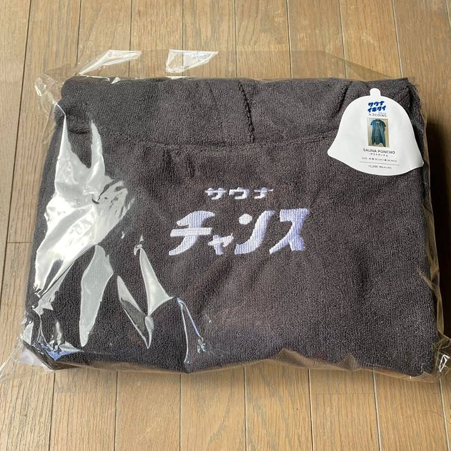 サウナポンチョ・タオルセット サウナチャンス 3coins Amazon.co.jp: サウナイキタイ 3coins サウナポンチョ スリー