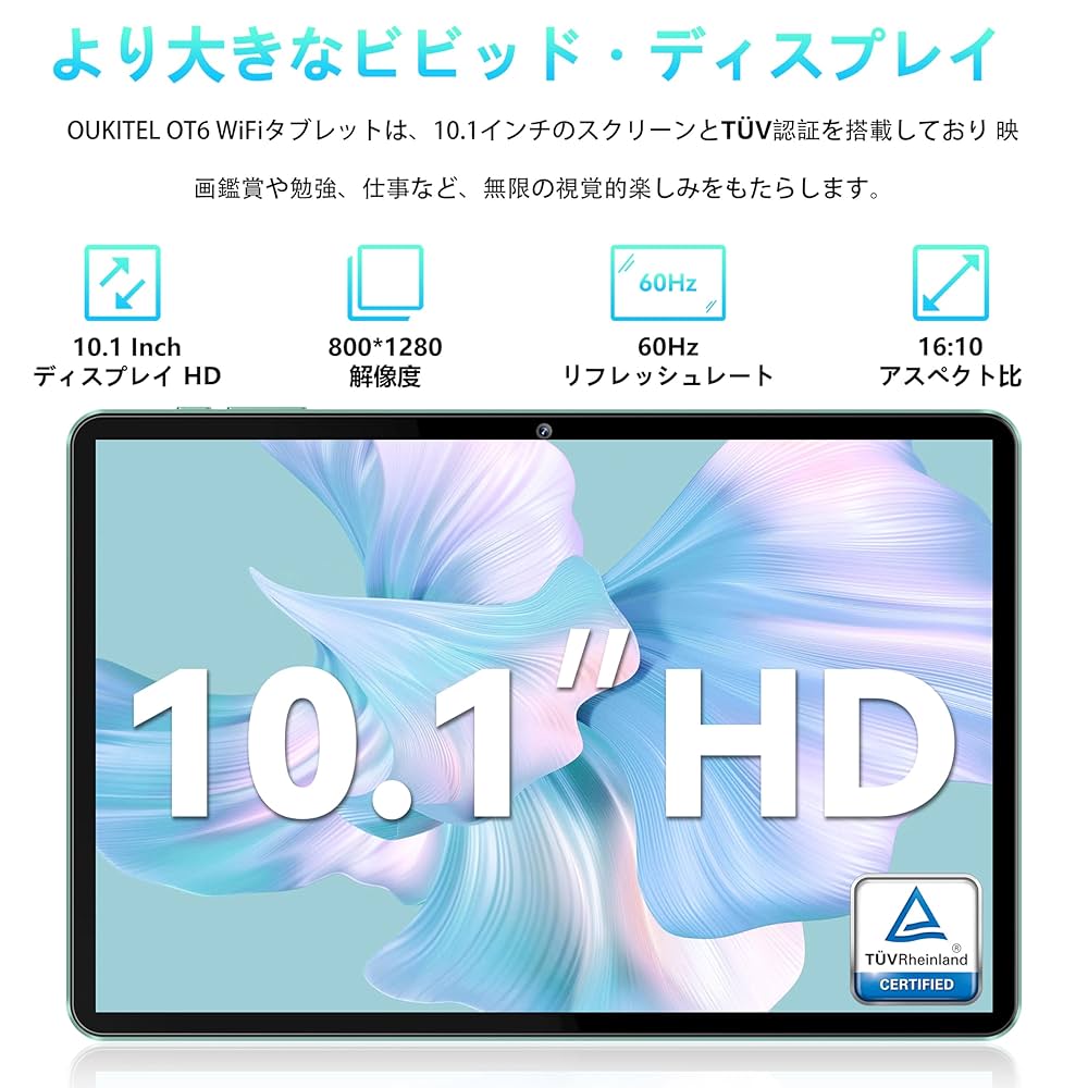 OUKITEL OT6 16GB+64GB+1TB拡張 Android 13 OUKITEL OT6 Smart Tablet, TÜV SÜD, 8000mAh | OUKITEL Store