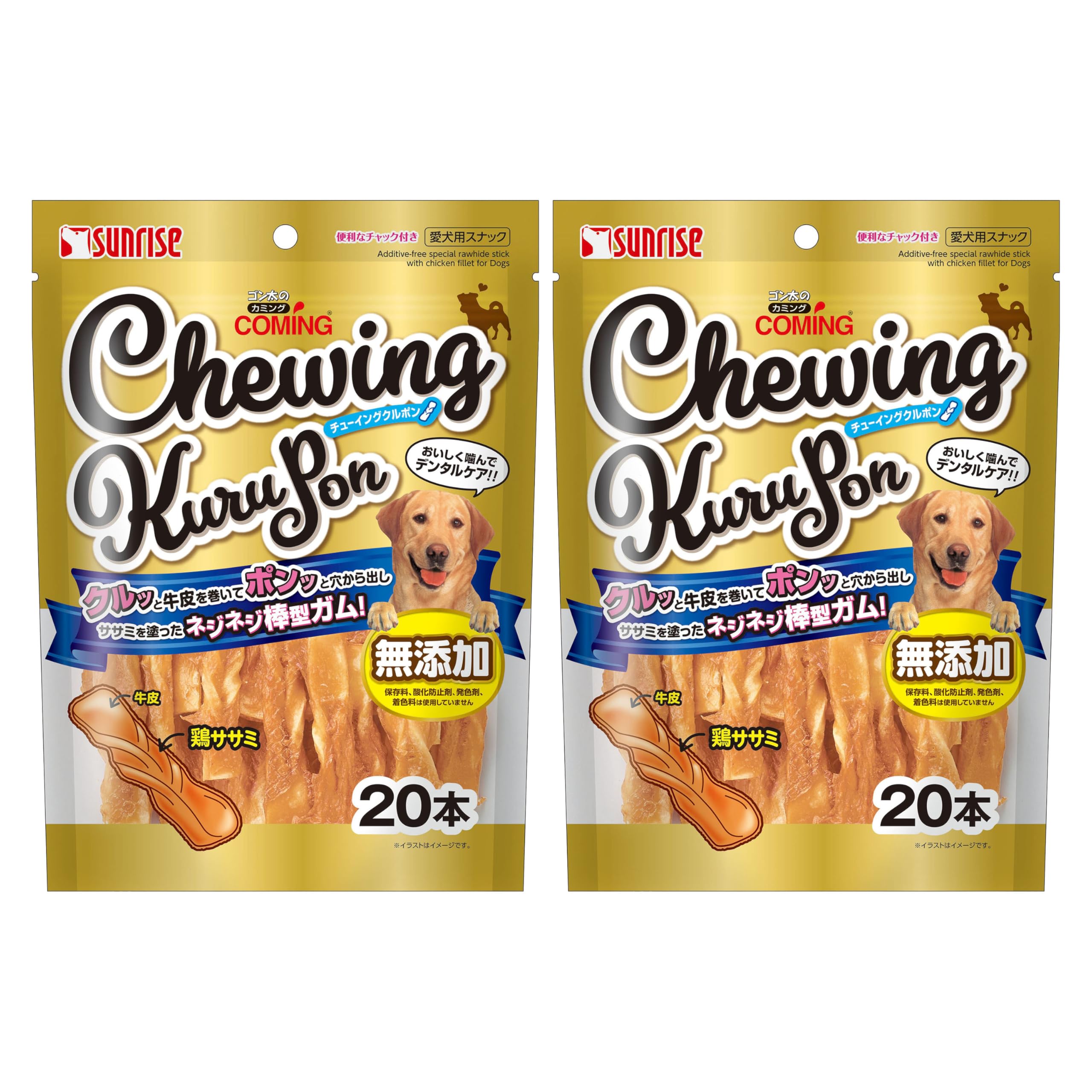 ゴン太のカミング チューイングクルポン 20本×2個セット