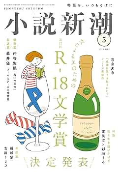 文学・小説 naha Amazon.com: かぎ針編みでモチーフ小もの (SEIBIDO MOOK