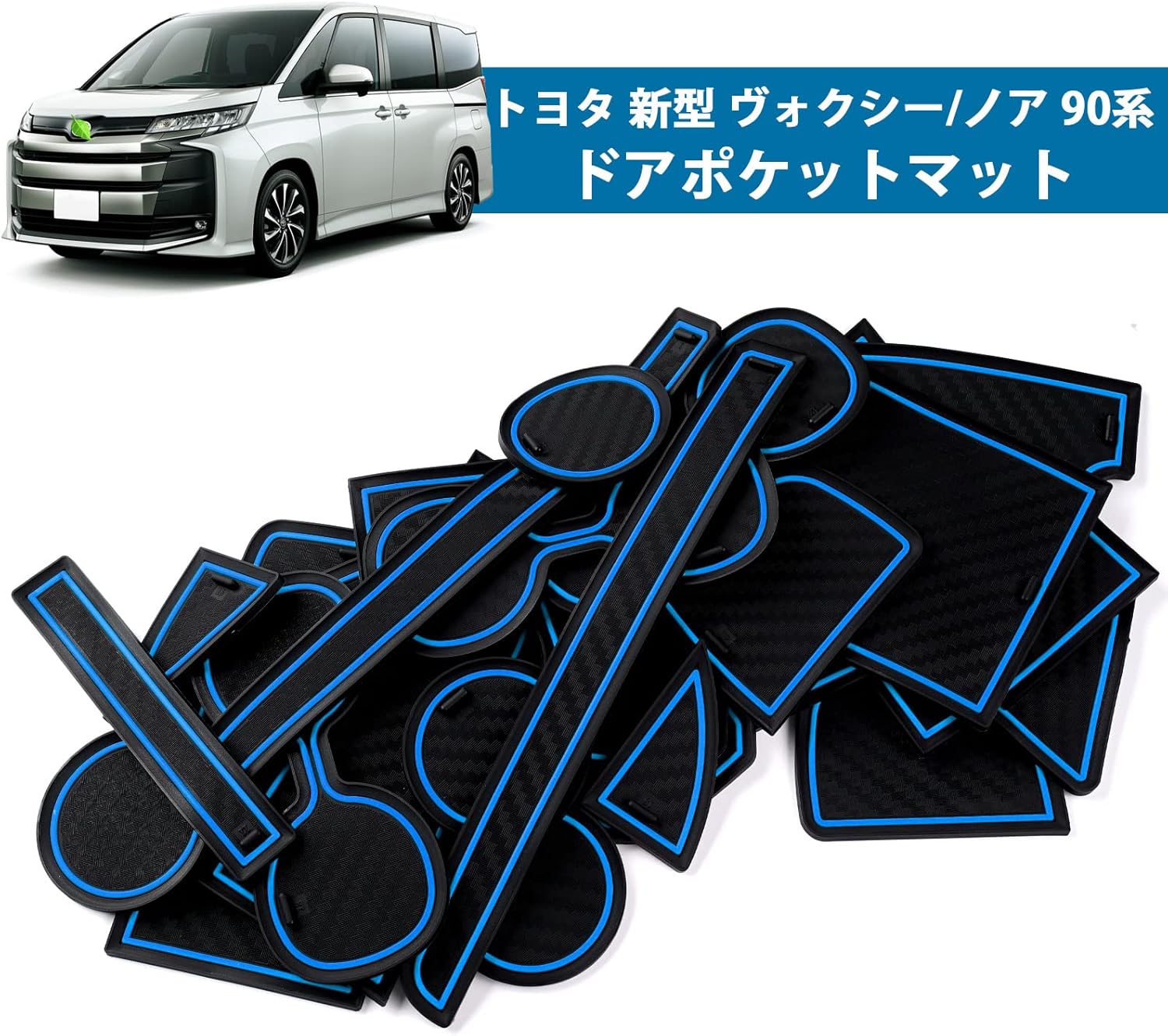 スタイプの 90系 ノア ガソリン SZ 7人乗り フロアマット デラックス