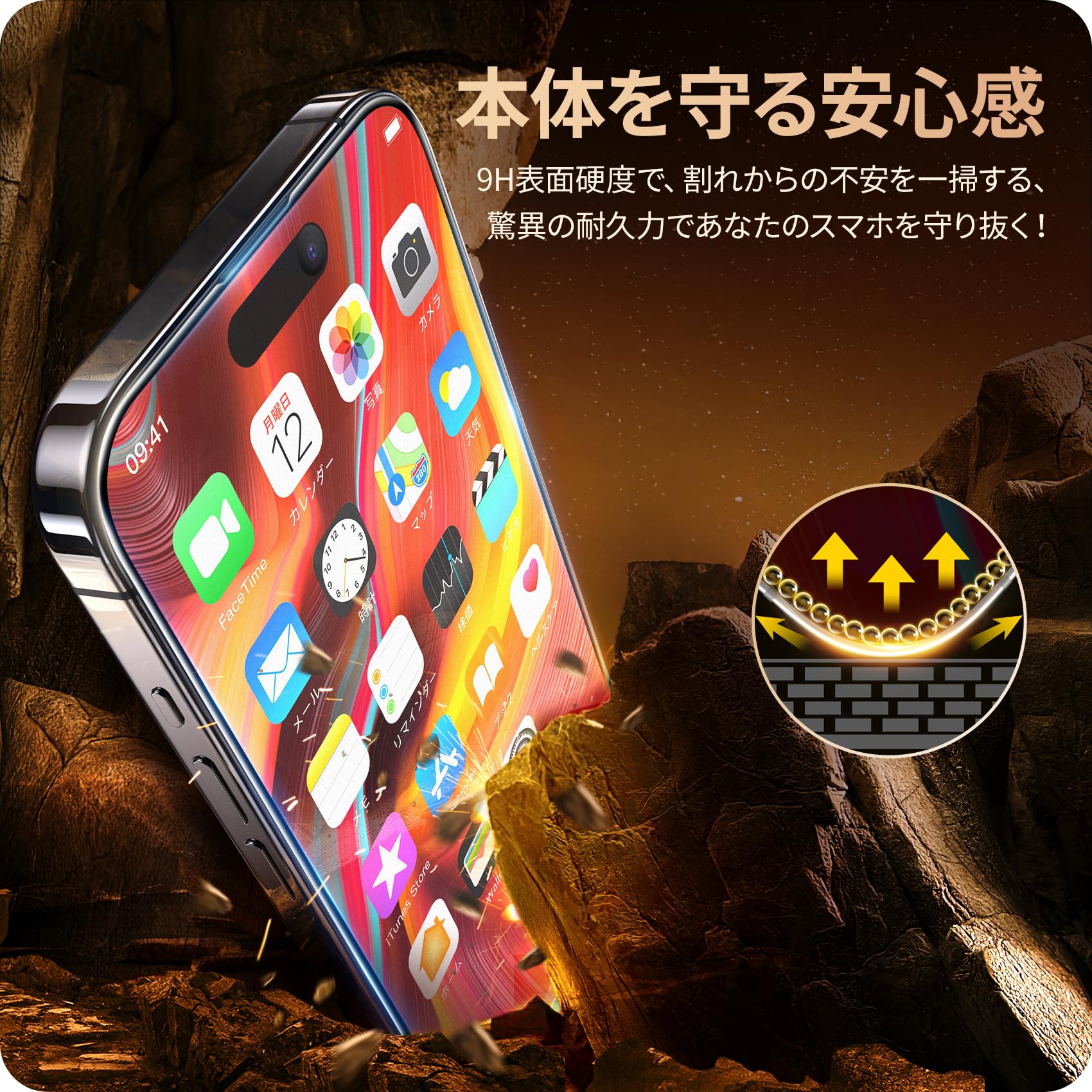 Amazon | NIMASO アンチグレア iPhone 11/XR 用 ガラスフィルム 全面