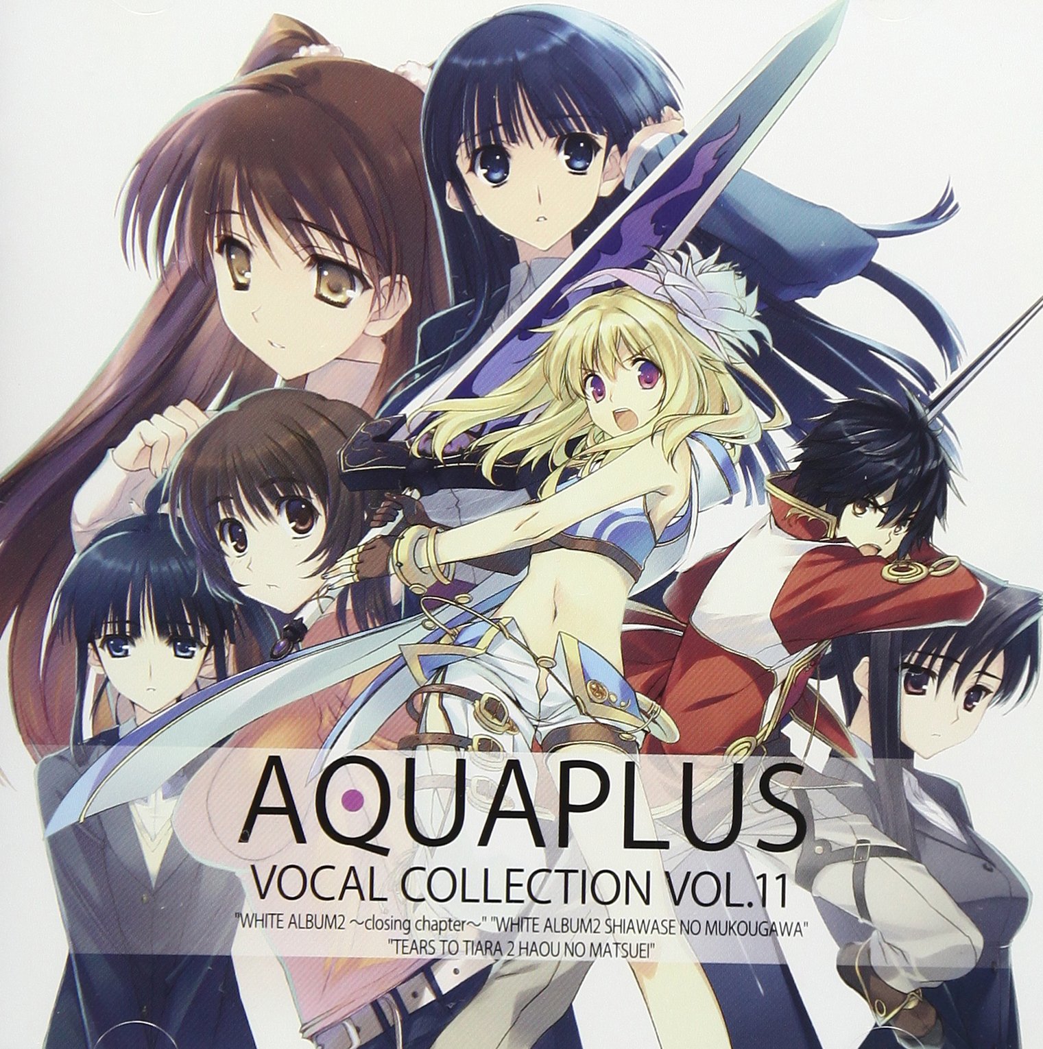 Amazon.co.jp: AQUAPLUS VOCAL COLLECTION VOL.11: ミュージック