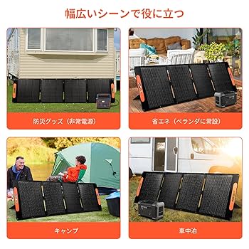 最新の高効率ソーラーパネル4枚搭載♪❤3台同時充電OK❣ソーラーチャージャー g-mi0309-21a_2.jpg