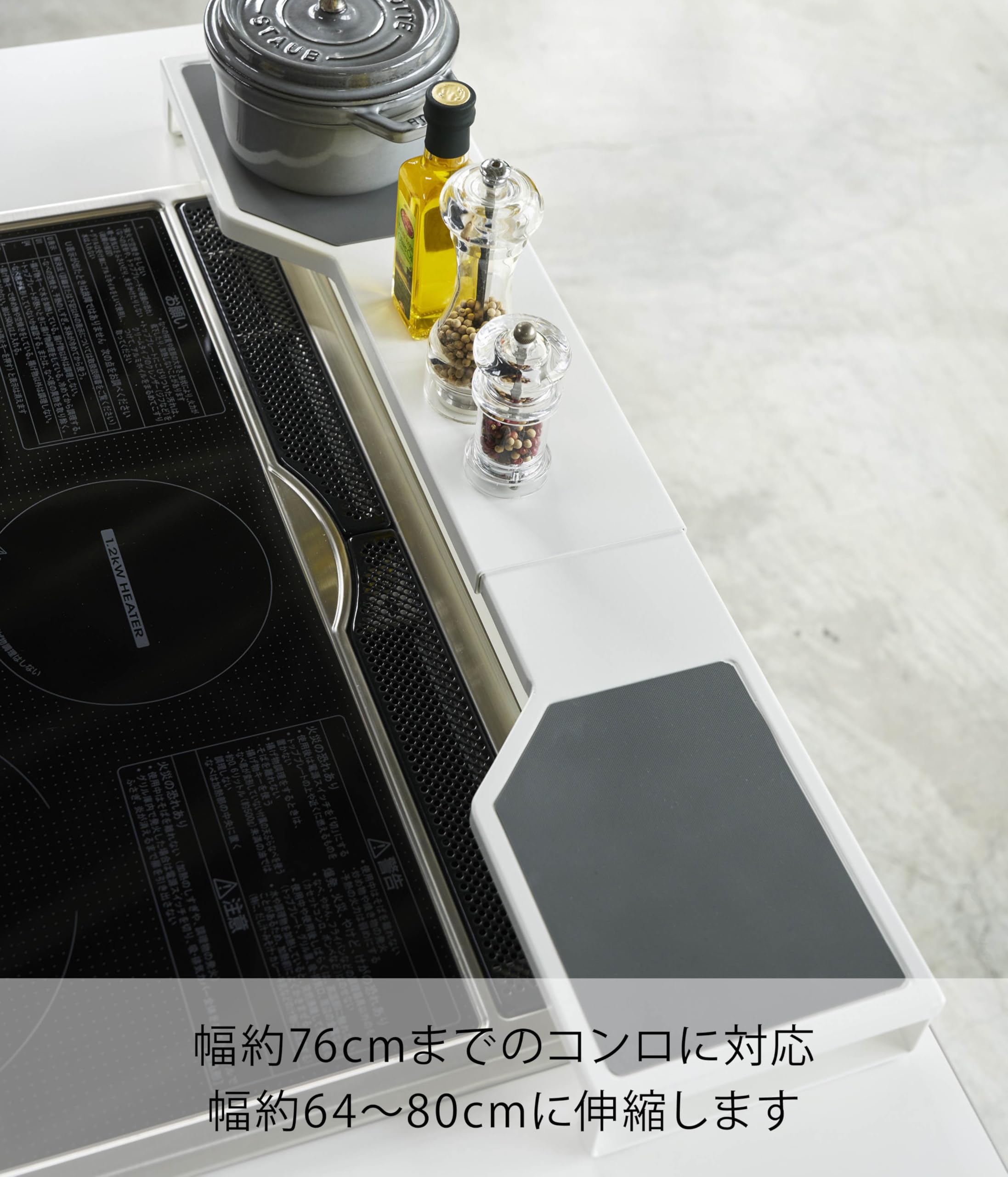Amazon.co.jp: 山崎実業 伸縮式 キッチンラック コンロ奥 伸縮コンロ奥