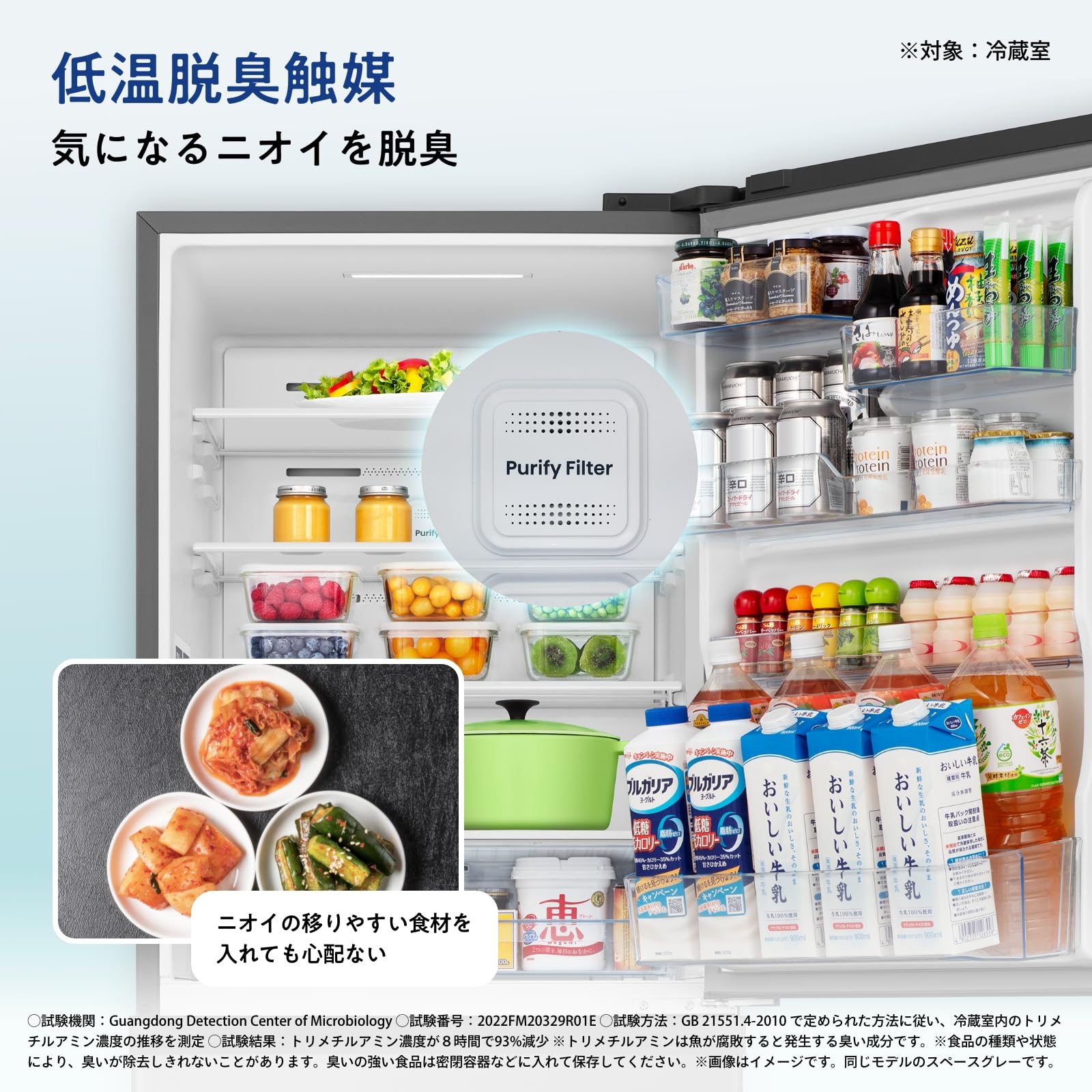 Amazon.co.jp: ハイセンス(Hisense)公式: 冷蔵庫・冷凍庫