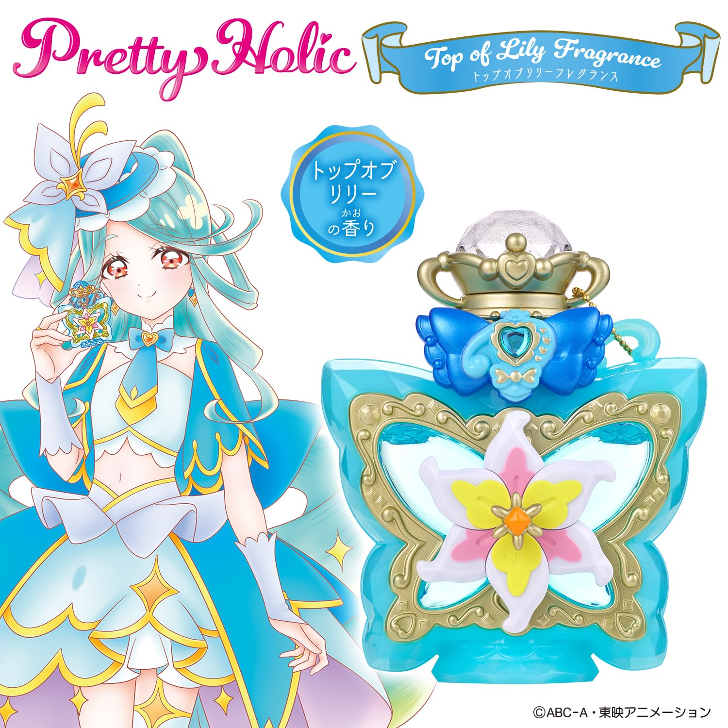 Amazon.co.jp: [バンダイ(BANDAI)] 名探偵プリキュア！ Pretty Holic