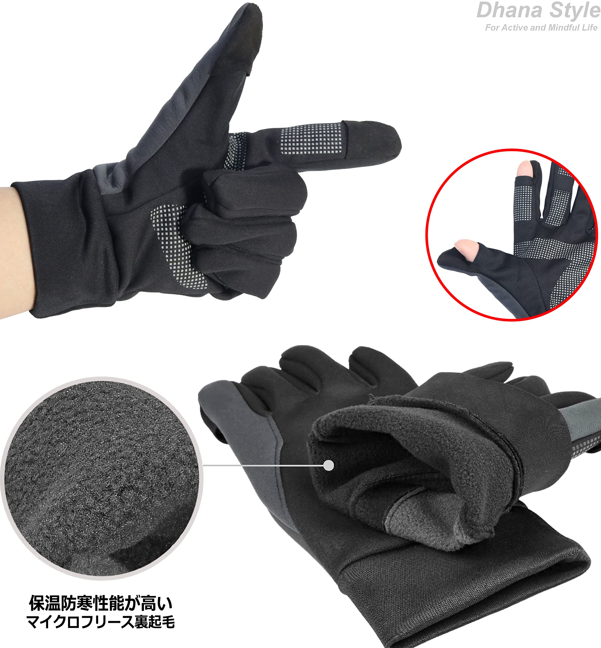 Amazon | [Dhana Style] 2本指 指切り 開閉式 防寒 防風 アウトドア