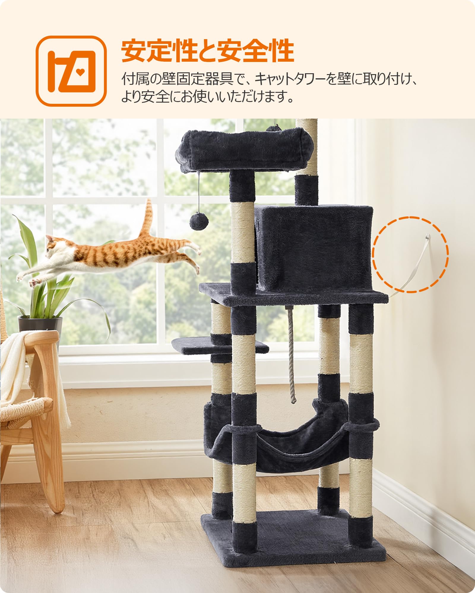 Amazon | FEANDREA キャットタワー 大型猫 据え置き 猫タワー 多頭飼い