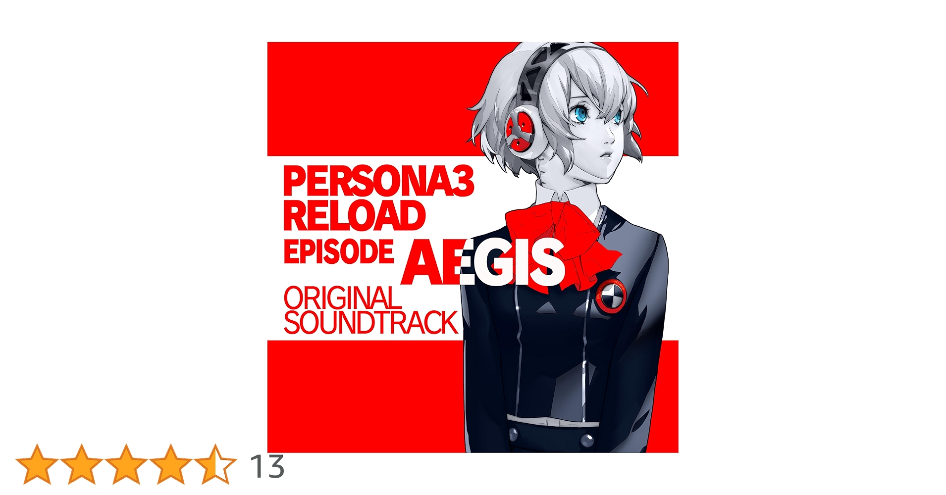 Amazon.co.jp: 【Amazon.co.jpエビテン限定】ペルソナ3 リロード