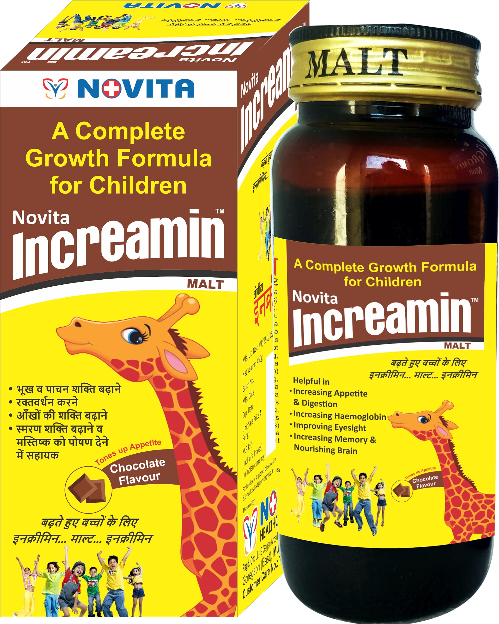 Novita Incremein malt Chocolate Herbal Malt for Growing Children - Promotes Height Growth - 100% Natural Pure Herbs – 450 GM (B0CBKFM32K) Amazon Price History, Amazon Price Tracker