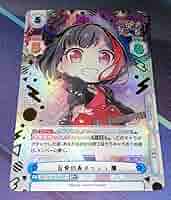 Amazon.co.jp: Reバース SP 反骨のメッシュ 蘭 佐倉綾音さん