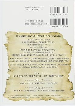 【84%引】世界の名曲 CD全巻セット48枚 解説ブックレット付 中央公論社 世界のマーチ決定版 中古品 CD 5枚組 - メルカリ