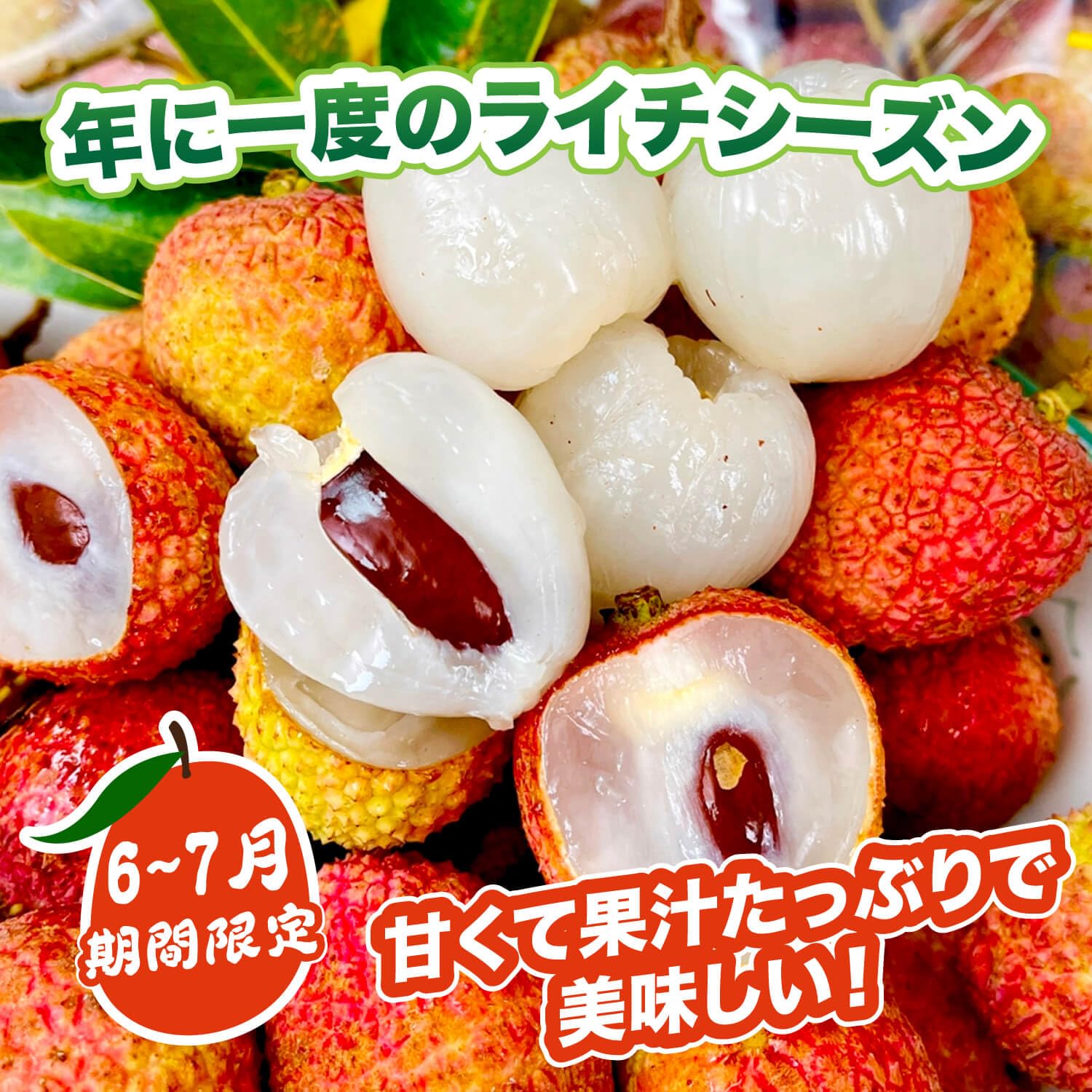 Amazon.co.jp: 生ライチ ベトナム産 1キロ トロピカルフルーツ 果物