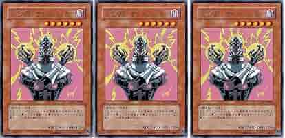 Amazon.co.jp: 【遊戯王】「人造人間－サイコ・ショッカー