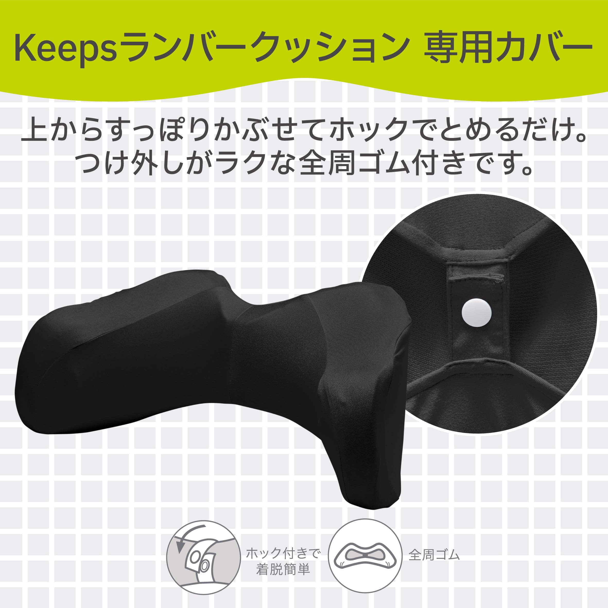 Amazon.co.jp: nishikawa 【 西川 】 キープス ランバークッション 腰