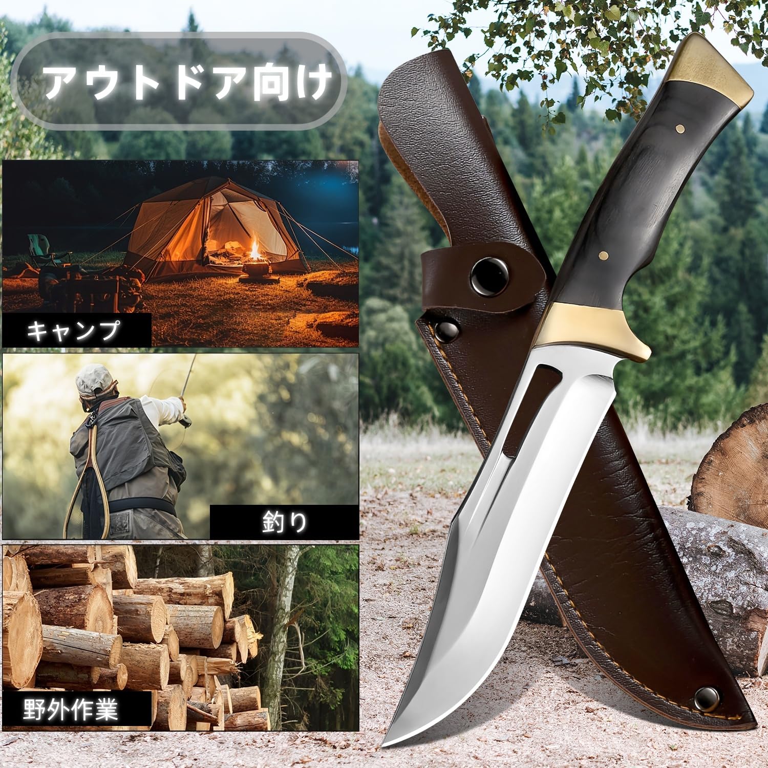 Amazon.co.jp: シースナイフ キャンプナイフ フルタング構造 鏡面