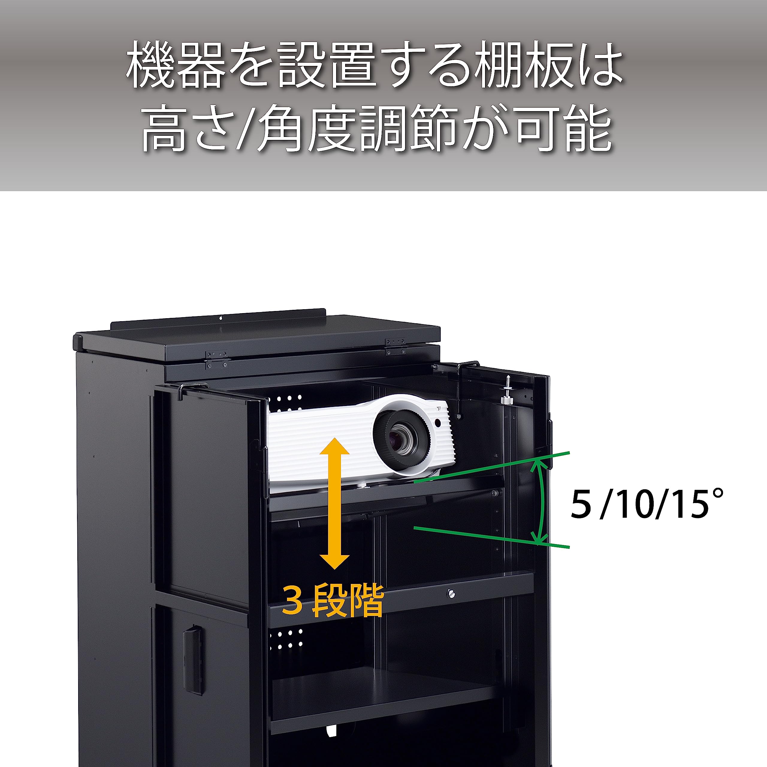 ハヤミ工産 プロジェクタースタンド SR-640 鍵付き SR-640 プロジェクタースタンド | 製品情報 | HAMILeX