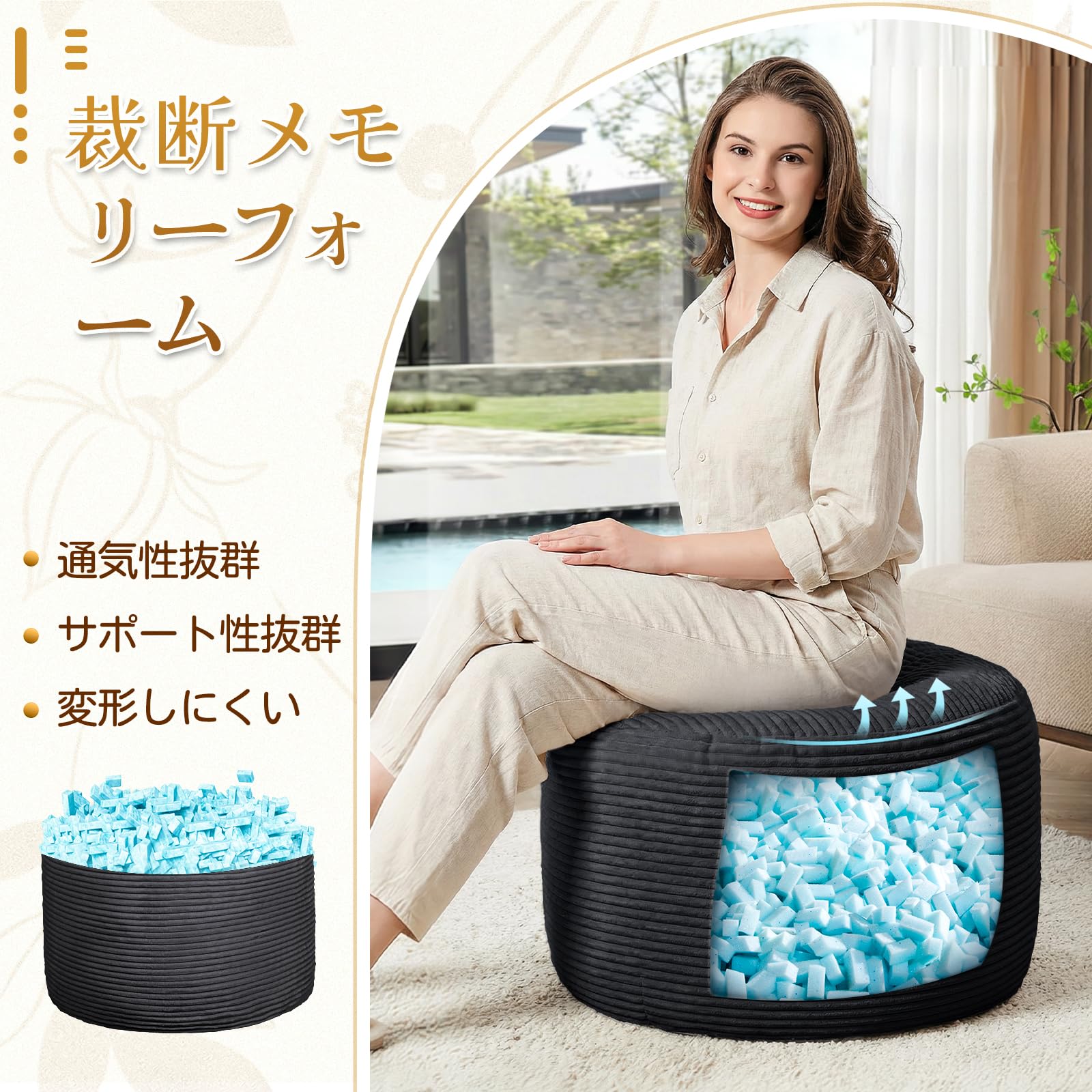Amazon｜フットレスト オットマン 裁断低反発フォーム詰め 足置き
