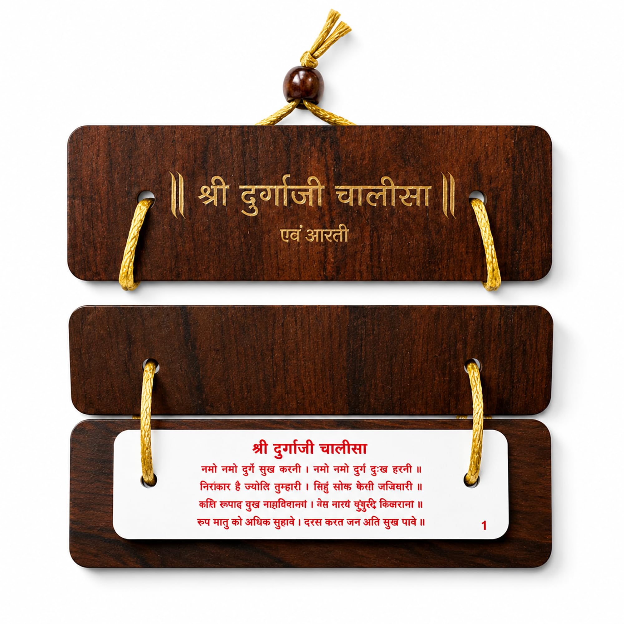 Premium Wooden Pocket Durga Chalisa with Aarti | Laser Engraved Sacred Prayer Card | Pocket Size Hindu Devotional Book for Daily Puja, Home | Religious Gift for Navratri & Durga Devotees-image-5