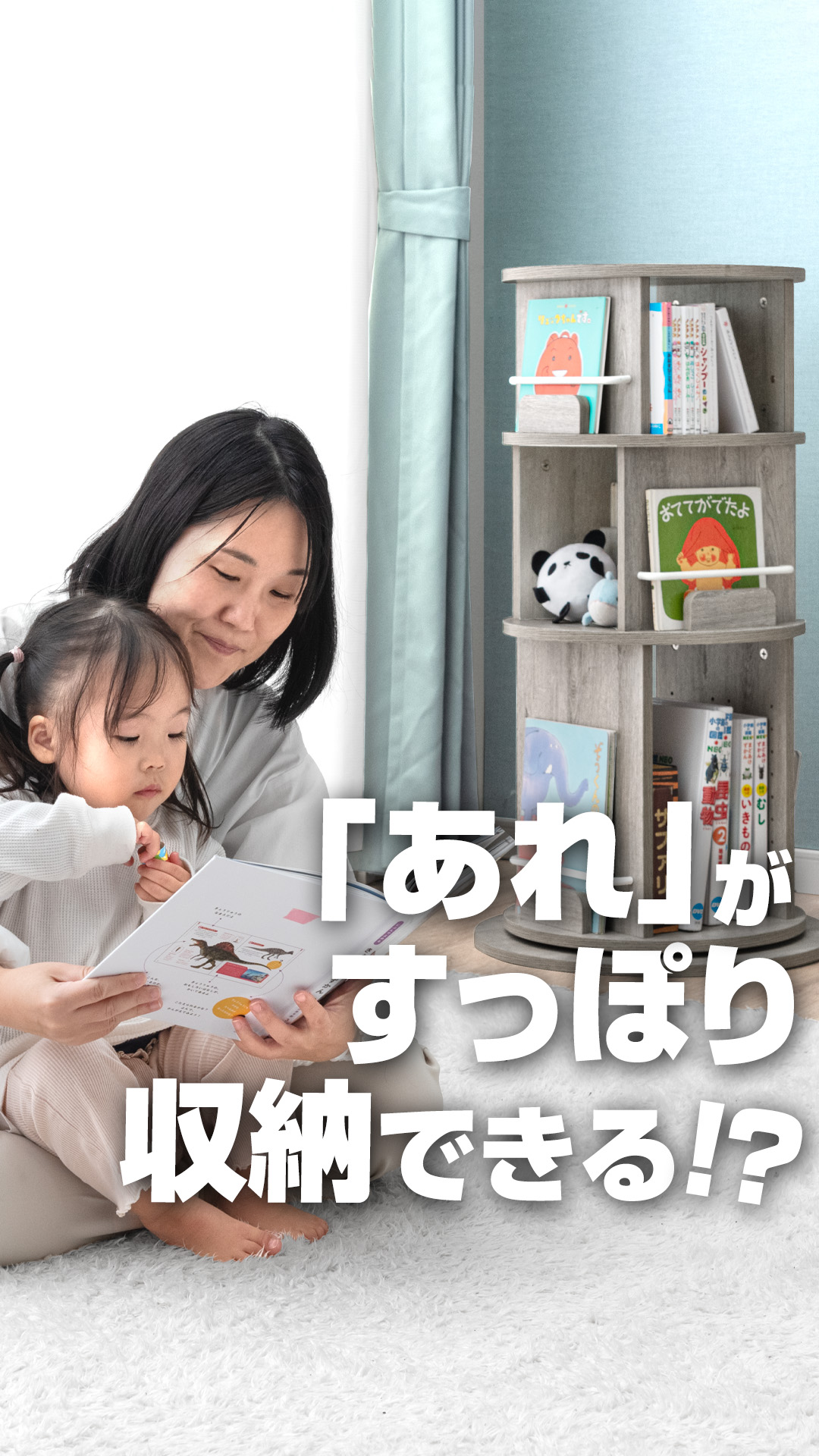 回転式　本棚　小物入れ　飾り棚　オープンシェルフ ホワイト　ナチュラル 回転式 本棚 小物入れ 飾り棚 オープンシェルフ ホワイト ナチュラル